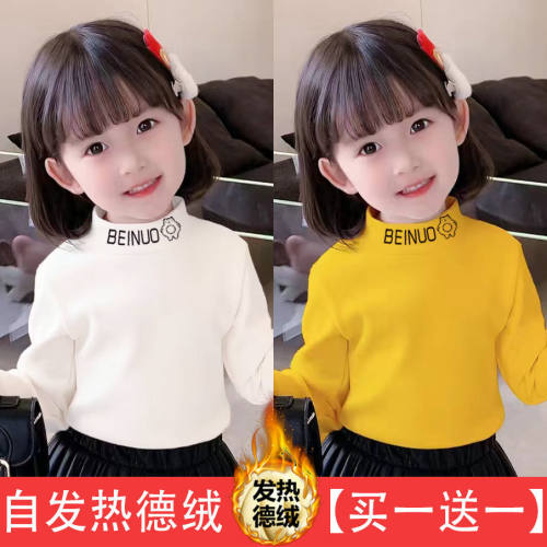 女童装德绒打底衫自发热秋冬新款洋气女孩T恤半高领保暖上衣服潮