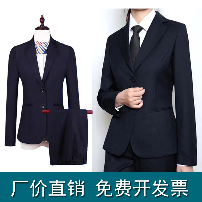 女士两粒扣藏青色面试工作服西装