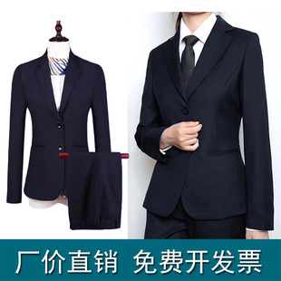 西服套装 女士两粒扣西装 正装 工作服纯色修身 藏青色职业装 面试工装