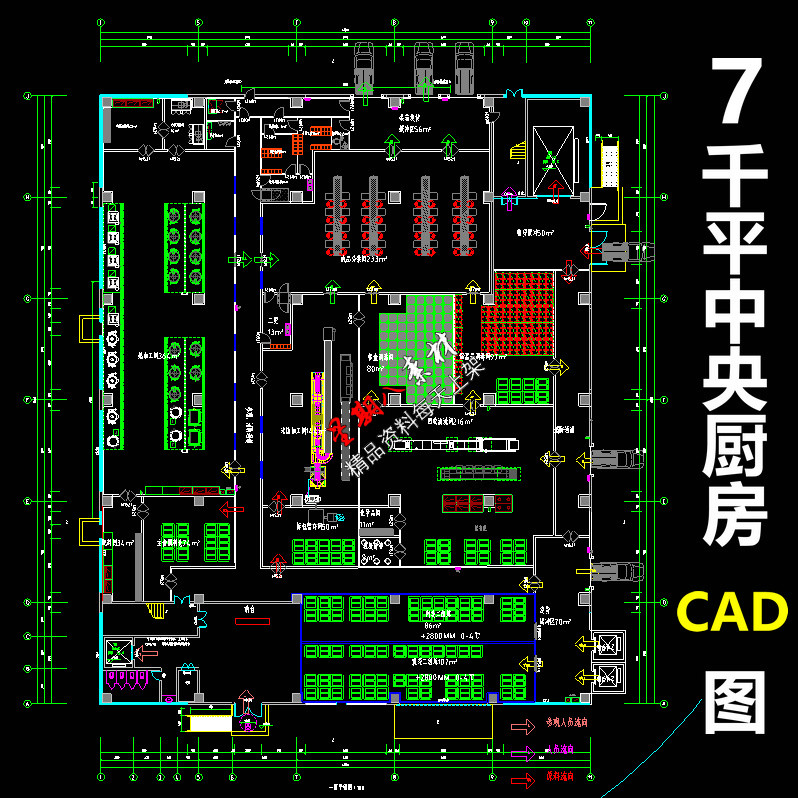 c640中央厨房设计7000平三层厨房设计CAD图纸平面土建点位给排水