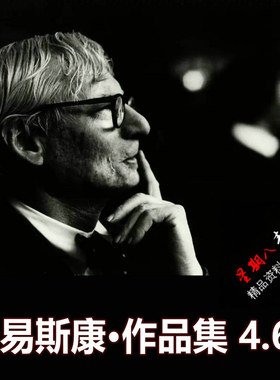 H116美国建筑大师路易斯康作品集合集SU模型文献建筑设计参考