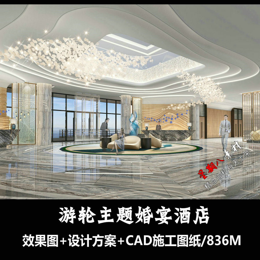 c680邮轮游艇主题五星级酒店婚宴酒店婚庆酒店CAD施工图纸效果图