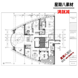 c40 李玮珉设计CAD施工图纸样板房设计公寓样板房设计现代简约