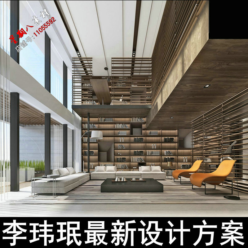 f31名师李玮珉现代简约极简别墅平层复式概念设计方案高清效果图