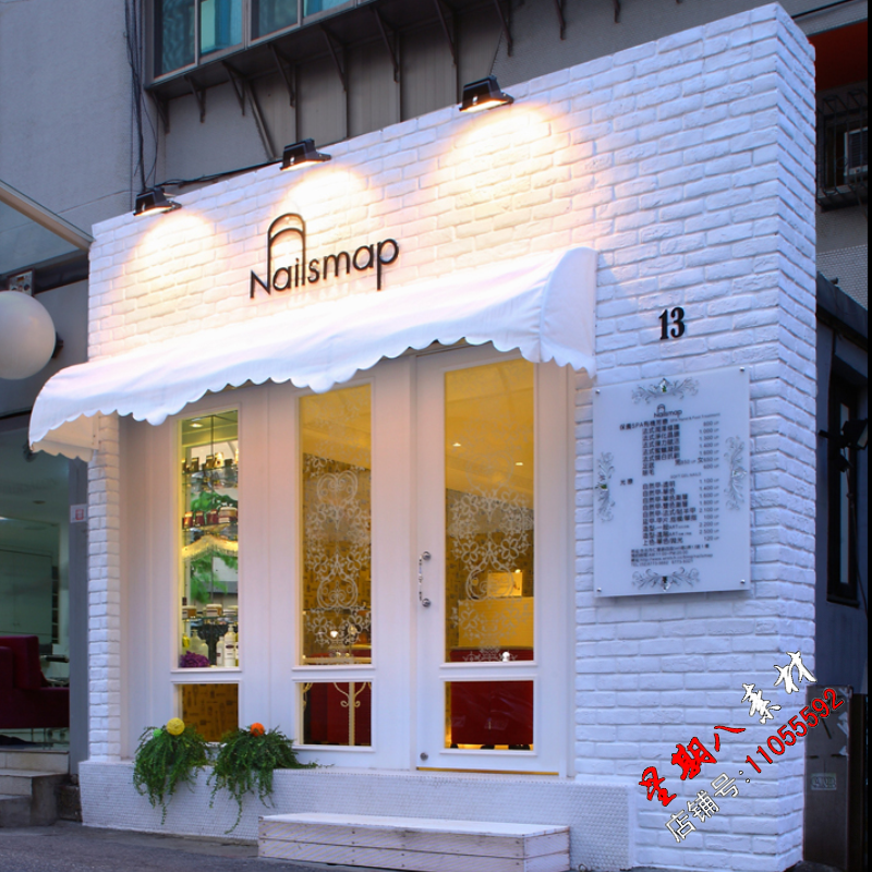 z73美甲店美睫店美容店室内设计效果图片素材小店面装修设计图