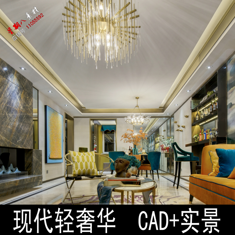 c147港式台式现代轻奢华风格样板房室内设计CAD施工图纸实景照片