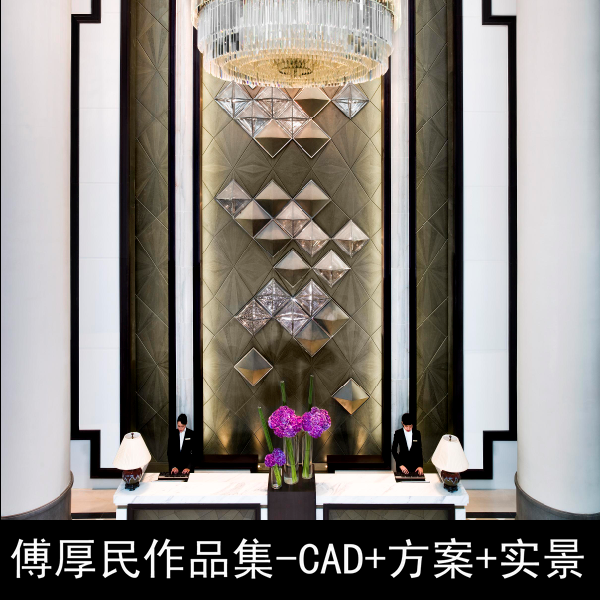 ms1傅厚民作品集酒店餐厅室内设计CAD施工图纸方案效果图概念设计图片