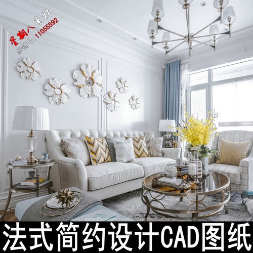 c164法式设计图纸简欧设计CAD施工图纸实景照片欧式样板房