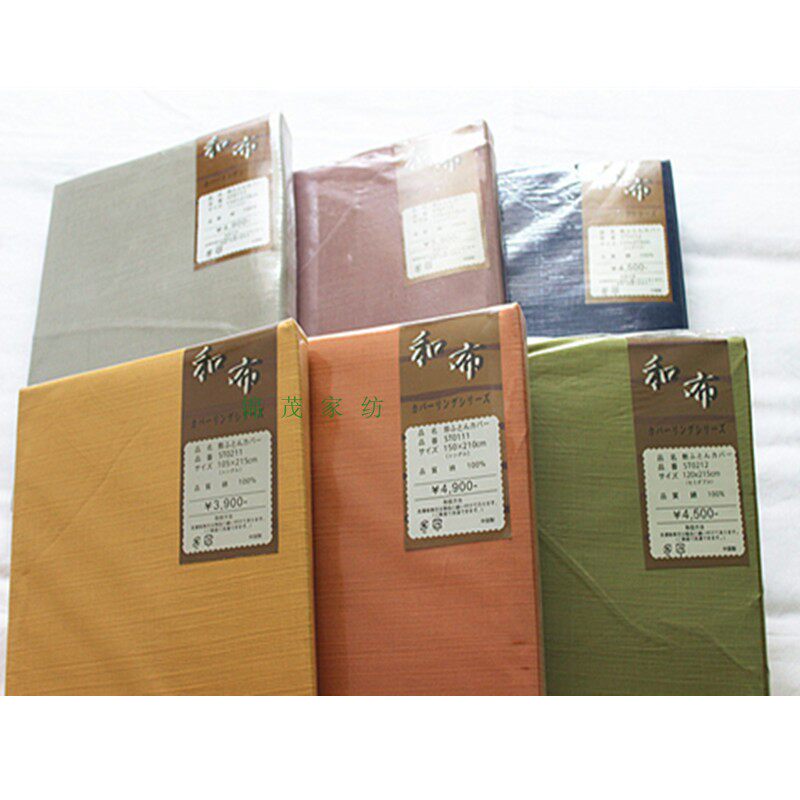 Quilt cover singleton pure cotton Plain colour Process cloth Foreign trade Exit Poop preferential Ticking 105x215 Quilt cover 180x200in the Bedclothes , Quilt  category - from Buy2taobao.com to provide professional Taobao agent buy service