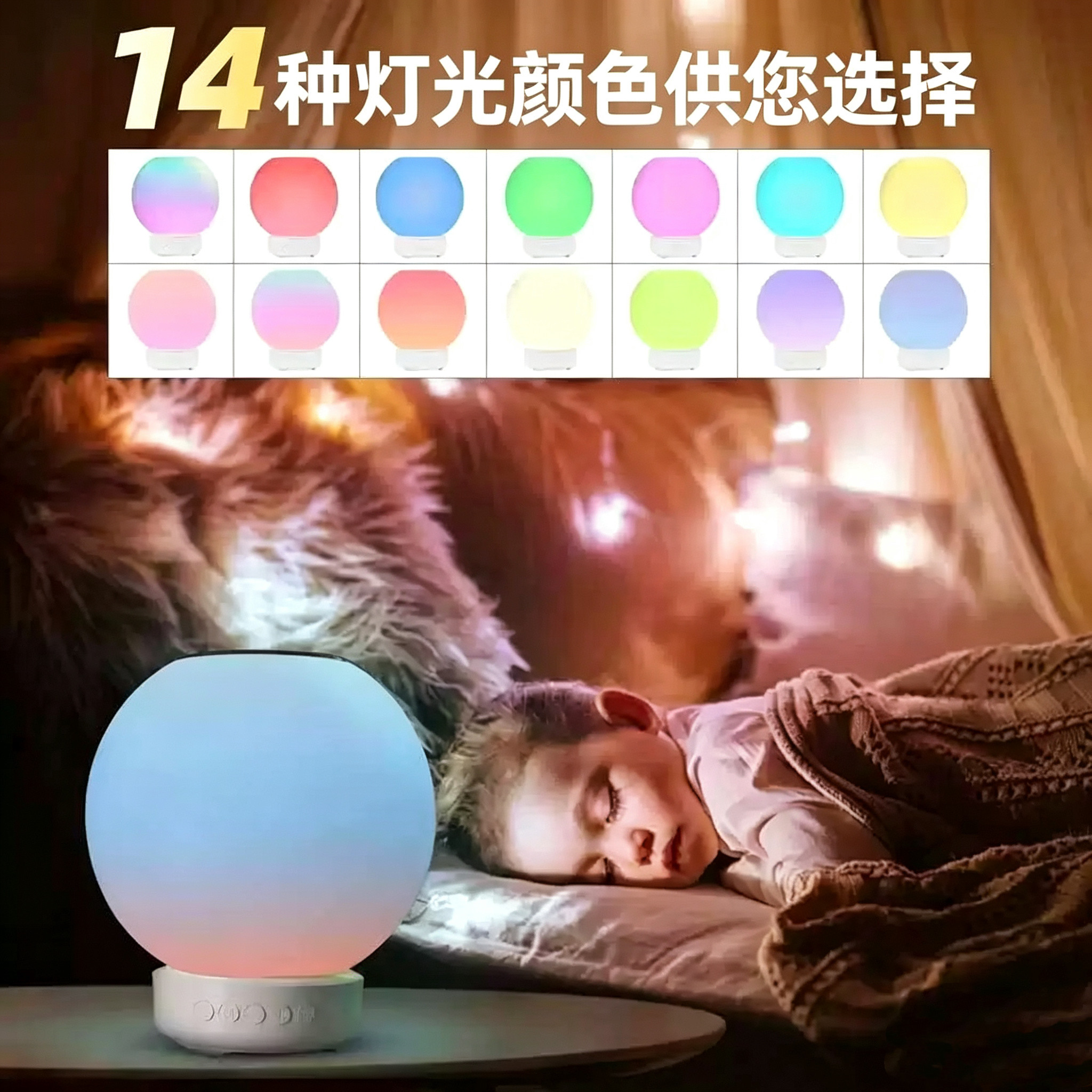 14色氛围小夜灯蓝牙音箱 卧室睡眠助眠床头台灯手机无线充电音响