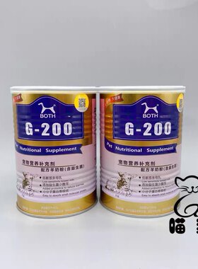 both宠物羊奶粉450g犬猫通用幼犬