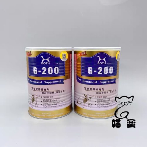 both宠物羊奶粉450g犬猫通用幼犬