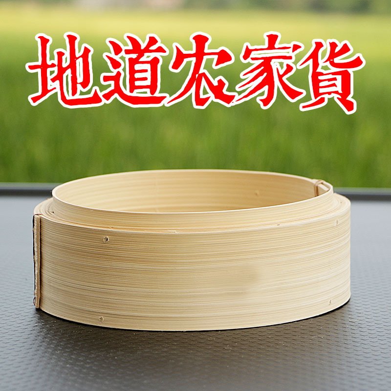 竹子蒸笼家用小蒸笼 竹制蒸包子蒸笼商用蒸饺子蒸笼竹笼屉烝笼