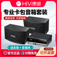 惠威KX100卡包音箱背景音乐功放套装店铺环绕会议壁挂音响家庭KTV