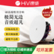 Hivi惠威Q6吸顶音响背景音乐喇叭嵌入式 定阻同轴音箱吊顶环绕立体