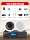 Потолочный динамик Hivi/Huiwei TD202 ceiling ceiling audio shop акустическая система Bluetooth для фоновой музыки mini 3
