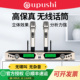 Oupushi HU338无线一拖二话筒舞台表演K歌手持U段UHF麦克风可调频