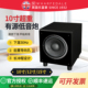 Wharfedale 10有源低音炮12寸超重低音5.1家庭影院音箱 乐富豪SW