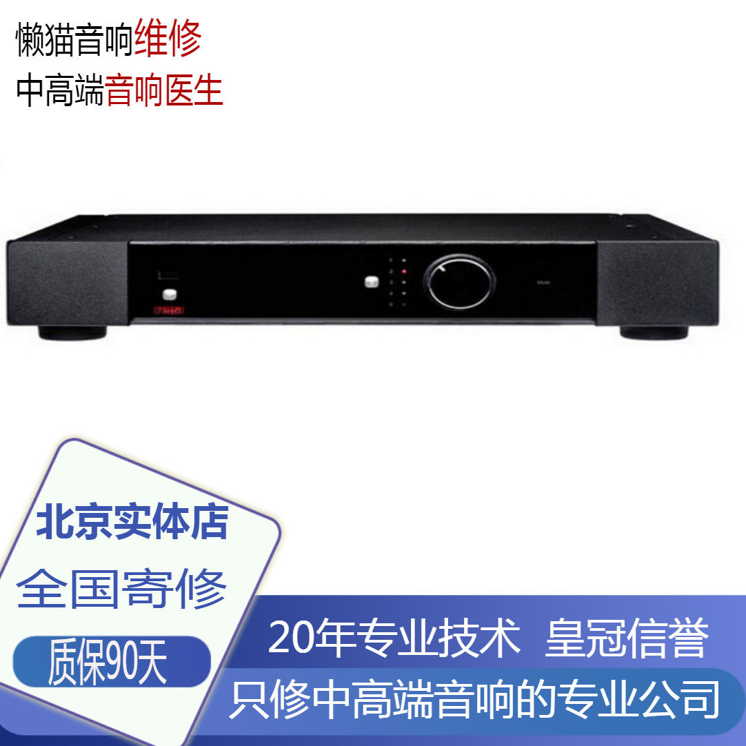 君子Rega音响售后维修中心hifi发烧功放维修|ruв категории видео электрических приборов, HIFI оратор/усилитель/инвентарь, HIFI оратор - от Buy2taobao.com для оказания профессиональной услуги покупки агента Taobao