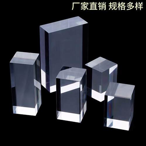 亚克力方块方柱立柱有机玻璃装饰柱条珠宝首饰底座托台规格可定制 - 封面