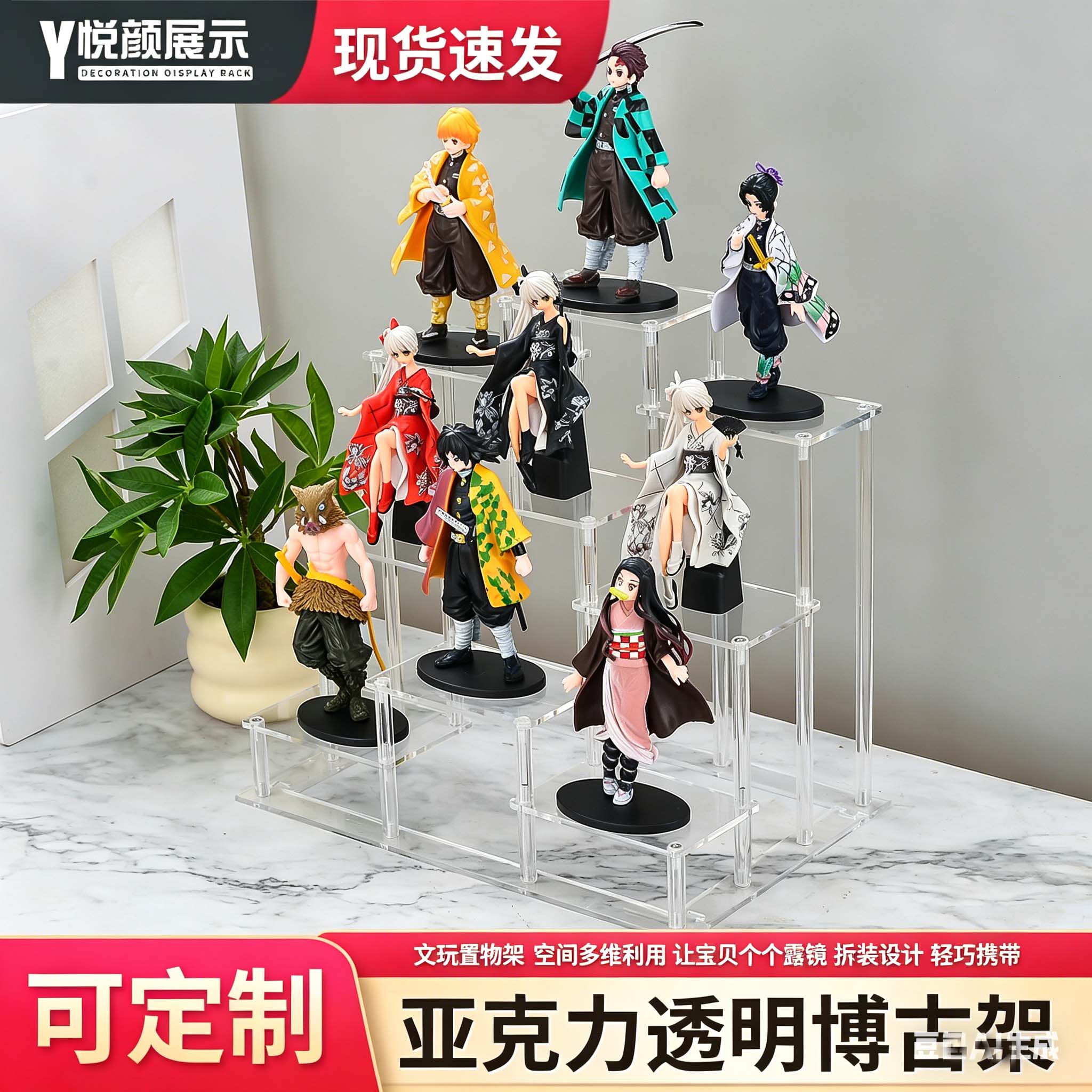 玄关墙柜置物架收藏古玩瓷器茶具收纳化妆品展示博古阶梯架亚克力