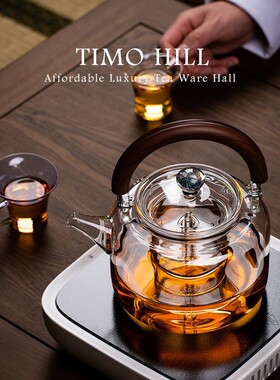 TIMO HILL | 星空磁吸把手提梁壶高端加厚老白茶电陶炉玻璃煮茶壶