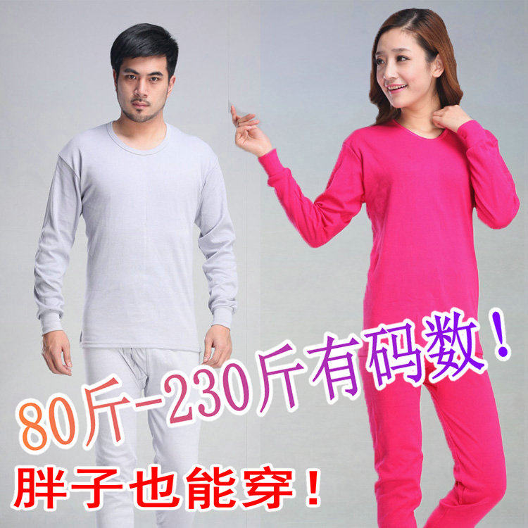 Sous-vêtement chaud Moyen-âge simple en coton - Ref 755585 Image 5