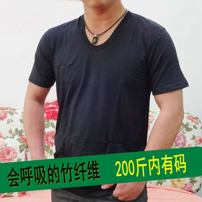 竹纤维上衣中年男士t恤爸爸装短袖白色打底衫胖子加肥加大码200斤