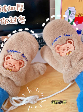 ●猩猩●加厚防风保暖挂脖手套 爱咖啡熊兔兔加绒JK少女可拆挂绳
