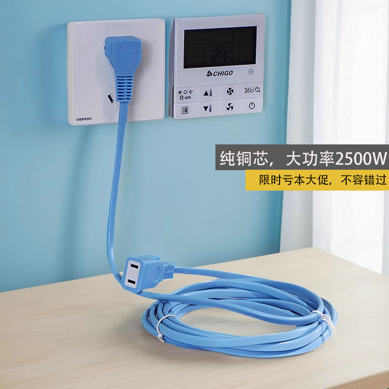 两插头电源线纯铜芯大功率2500W