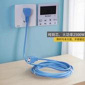 二芯两孔2插头弯头扁线纯铜电动车充电电源延长线大功率家用加长