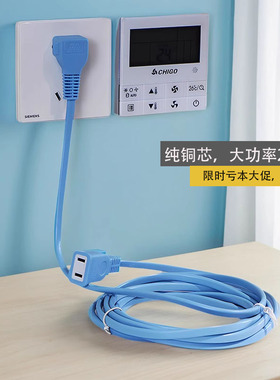 二芯两孔2插头弯头扁线纯铜电动车充电电源延长线大功率家用加长