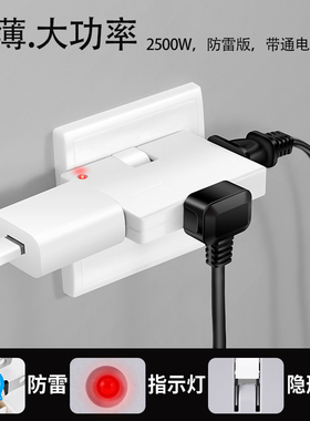 家用插座无线多孔两项转换器一转三旋转插头两孔多插位大功率防雷