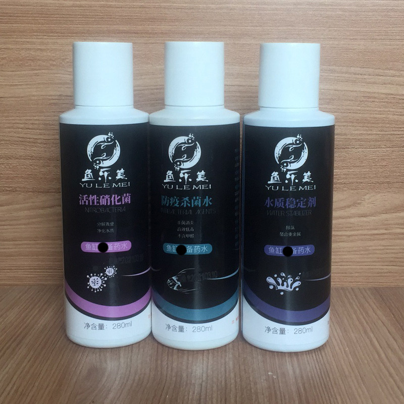 包邮鱼乐美硝化细菌硝化菌消化细菌鱼缸净水剂水质稳定非热带,宠物/宠物食品及用品,硝化细菌,淘宝优惠券,粉丝福利购,淘宝优惠卷