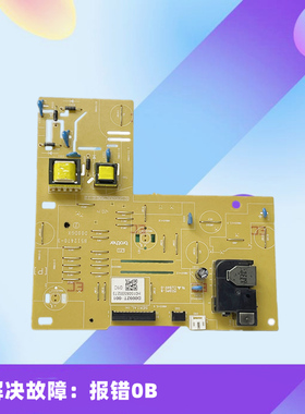 适兄弟7530DN 7190 7090 2550 2535 2710 2730 2750/DW高压板2715