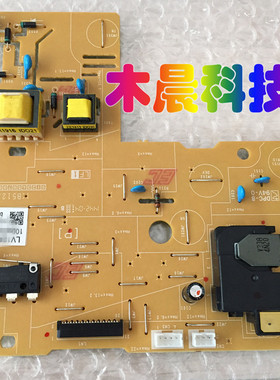 施乐P225D P225DB 268/265/DW/D P228DB 225 228D 268D 高压板DC