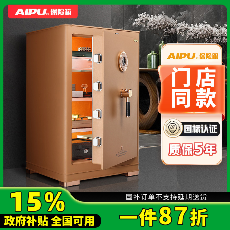 AIPUָƱð칫չ2025¿ϵָƵǽȫֱ¹3S֤ʵ3897.6Ԫ