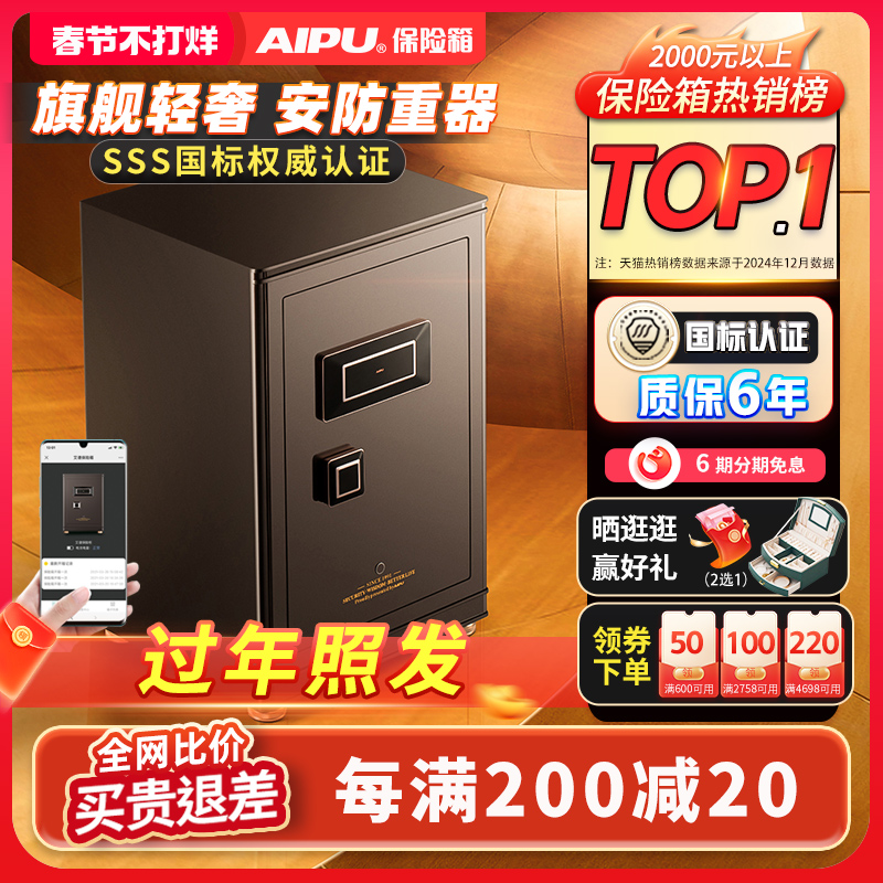 AIPU׼÷չ2024¿3S֤WiFiʶȫָͥ칫Ͱ칫ʵ4914Ԫ,ۺ1638/