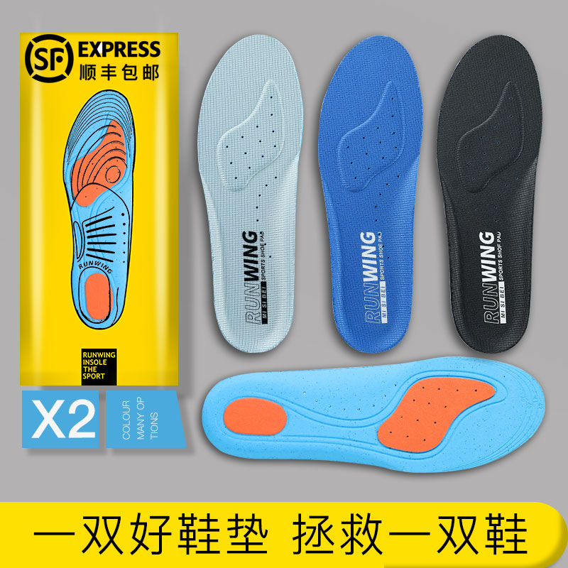 ZOOM减震跑步篮球鞋垫