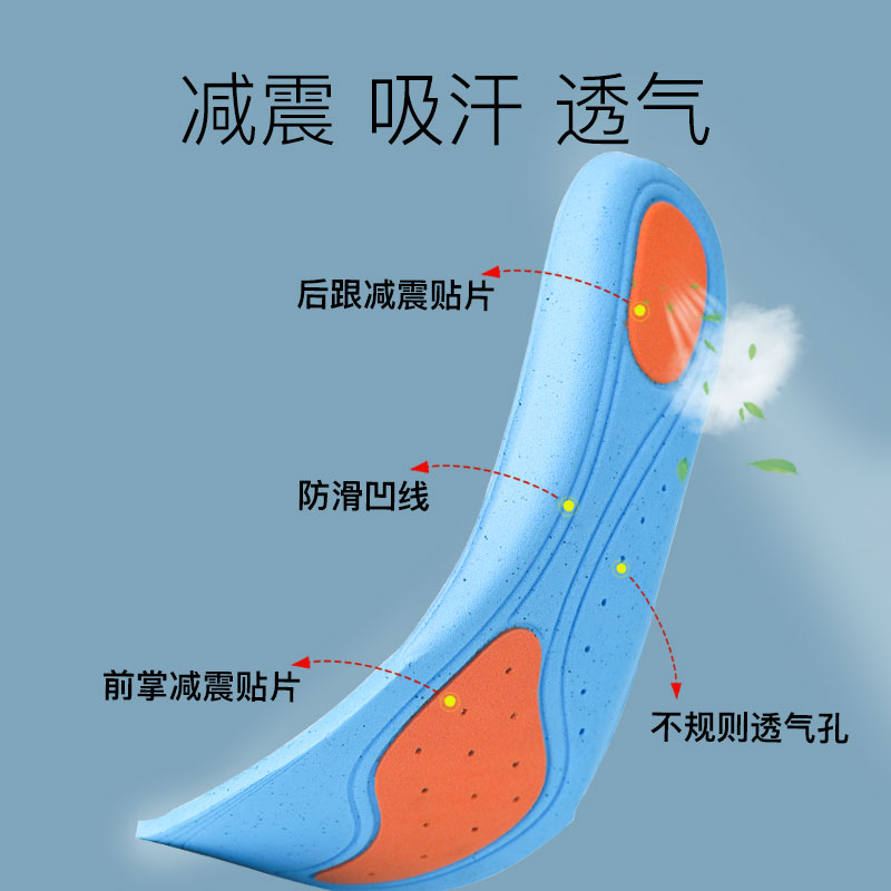 zoom减震跑步篮球鞋垫女士透气吸汗防臭加厚春秋弹力春运动鞋垫男