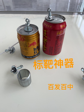 升级款挂靶心挂红牛罐靶心整套打靶练习耐打竞技弹弓户外训练靶子