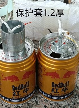 新款挂靶心挂红牛罐靶心整套打靶练习耐打竞技弹弓户外训练靶子