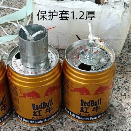 新款挂靶心挂红牛罐靶心整套打靶练习耐打竞技弹弓户外训练靶子