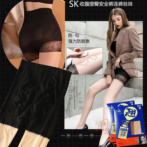 束腿超薄臀SK88688D天鹅绒收腹