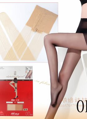 LaBellaFigura拉贝拉309夏黑钻天使0D超薄超透性感女透气连裤丝袜