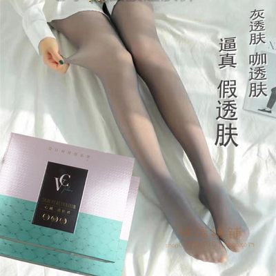 vc1071冬季女真假透肉打底裤袜