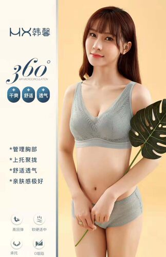 韩馨8839vd钢圈运动文胸性感
