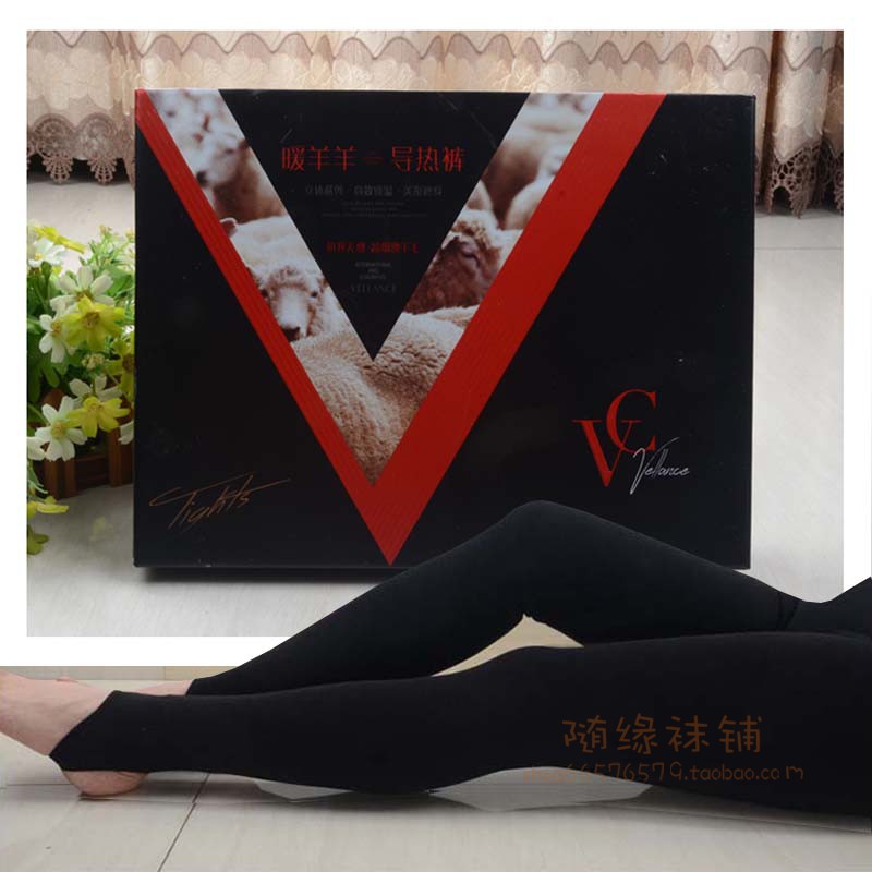 西瓜裆高显瘦踩VC1037女冬款导热
