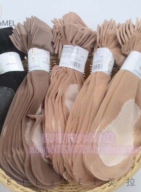 10双装新品美拉美M006女士夏季短袜棉底防滑超透水晶对对短丝袜