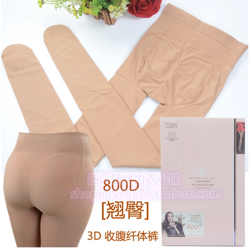 sk8255丝袜3D收腹翘臀裤女春秋款800D连裤袜微压瘦腿袜肉色打底裤